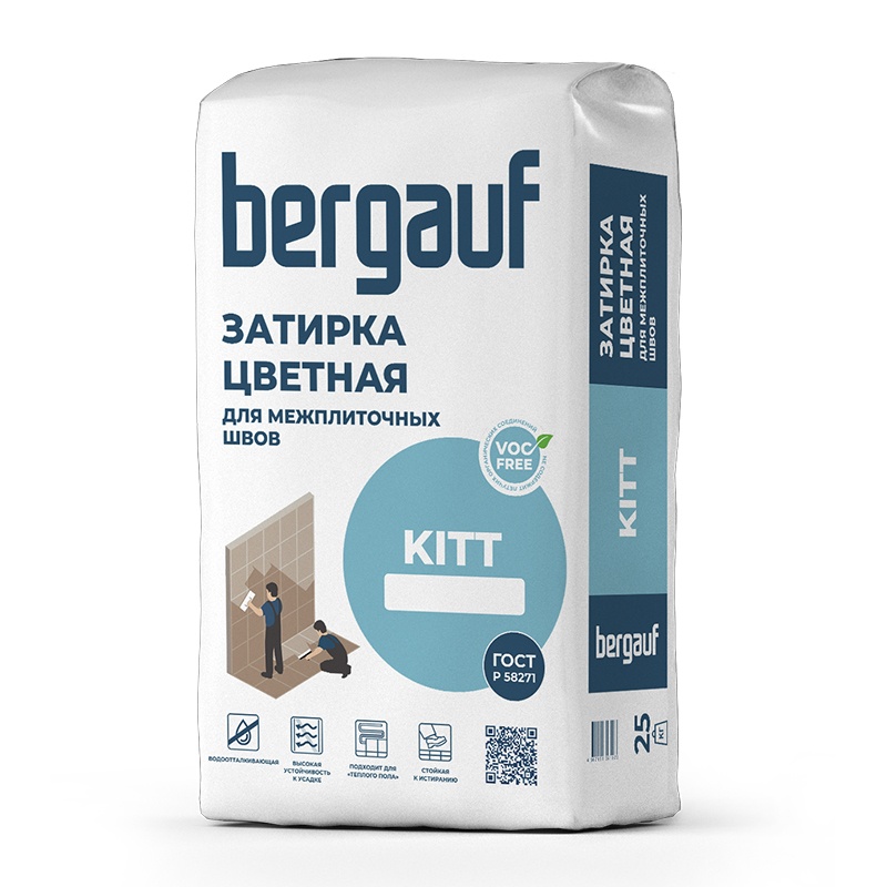 Затирка Bergauf Kitt белая, 1-5 мм, 25 кг