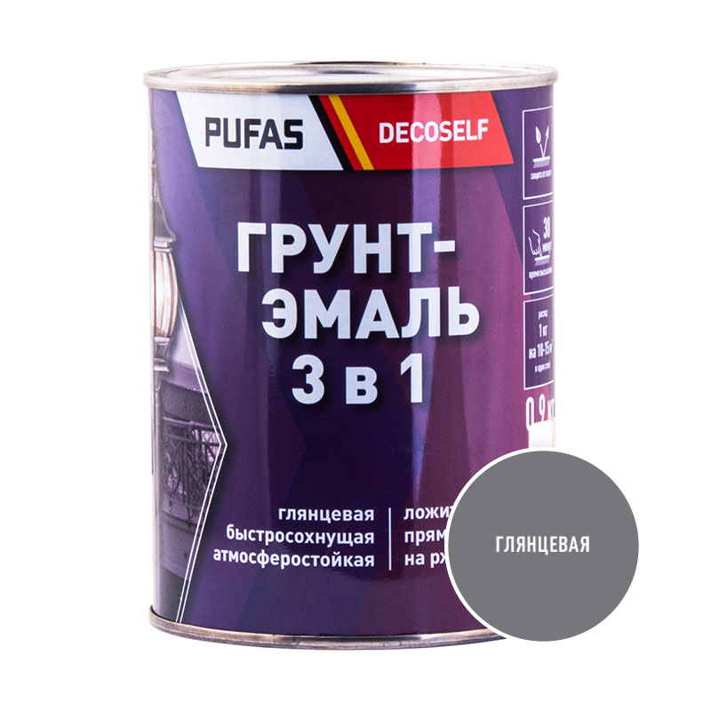 Грунт-эмаль Pufas Decoself 3 в 1 глянцевая серая (0,9 кг)