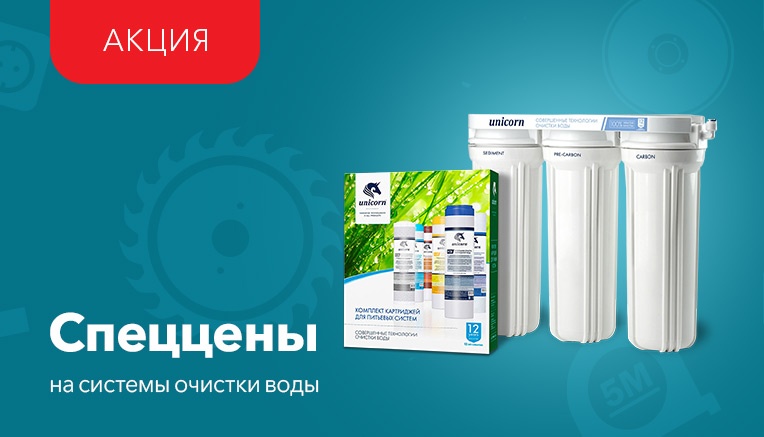 Сатурн барнаул. Сатурн Барнаул каталог товаров. 083022_«Сатурн Строймаркет Урал».